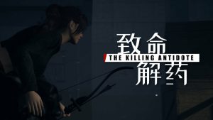The Killing Antidote Download PC