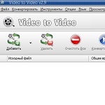  Video To Video Converter